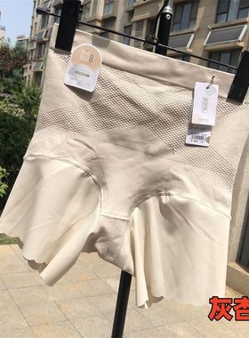 无痕内裤女蚕丝夏季薄款透气中高腰性感提臀女士平角短裤头33046