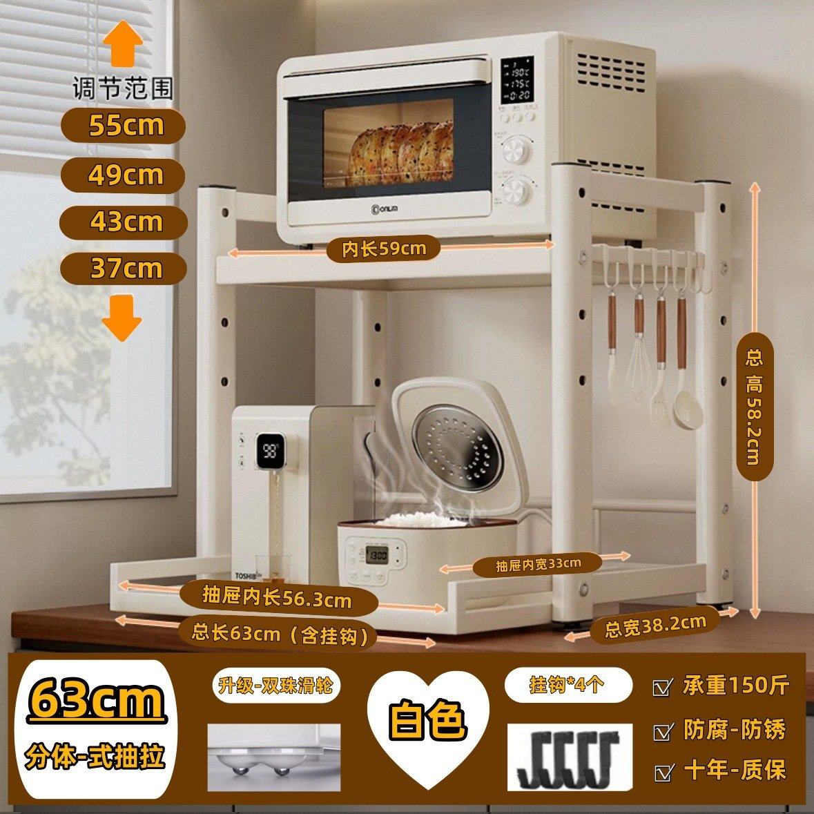 2025新款厨房台面多功能家用可抽拉电饭煲烤箱空气炸锅收纳架,厨房/烹饪用具,微波炉置物架,淘宝优惠券,粉丝福利购,淘宝优惠卷