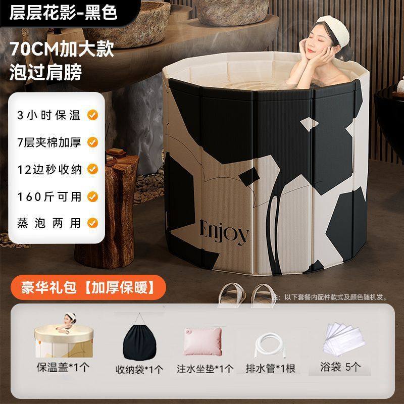 泡澡桶折叠大人家用洗澡桶儿童成人全身沐浴游泳泡浴浴缸浴盆浴桶,家庭/个人清洁工具,沐浴桶/沐浴盆,淘宝优惠券,粉丝福利购,淘宝优惠卷