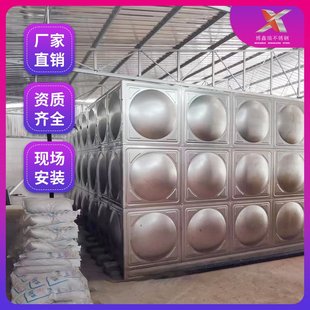 消防水箱304不锈钢冲压板储水罐18立方厂家直销空气能太阳能工程