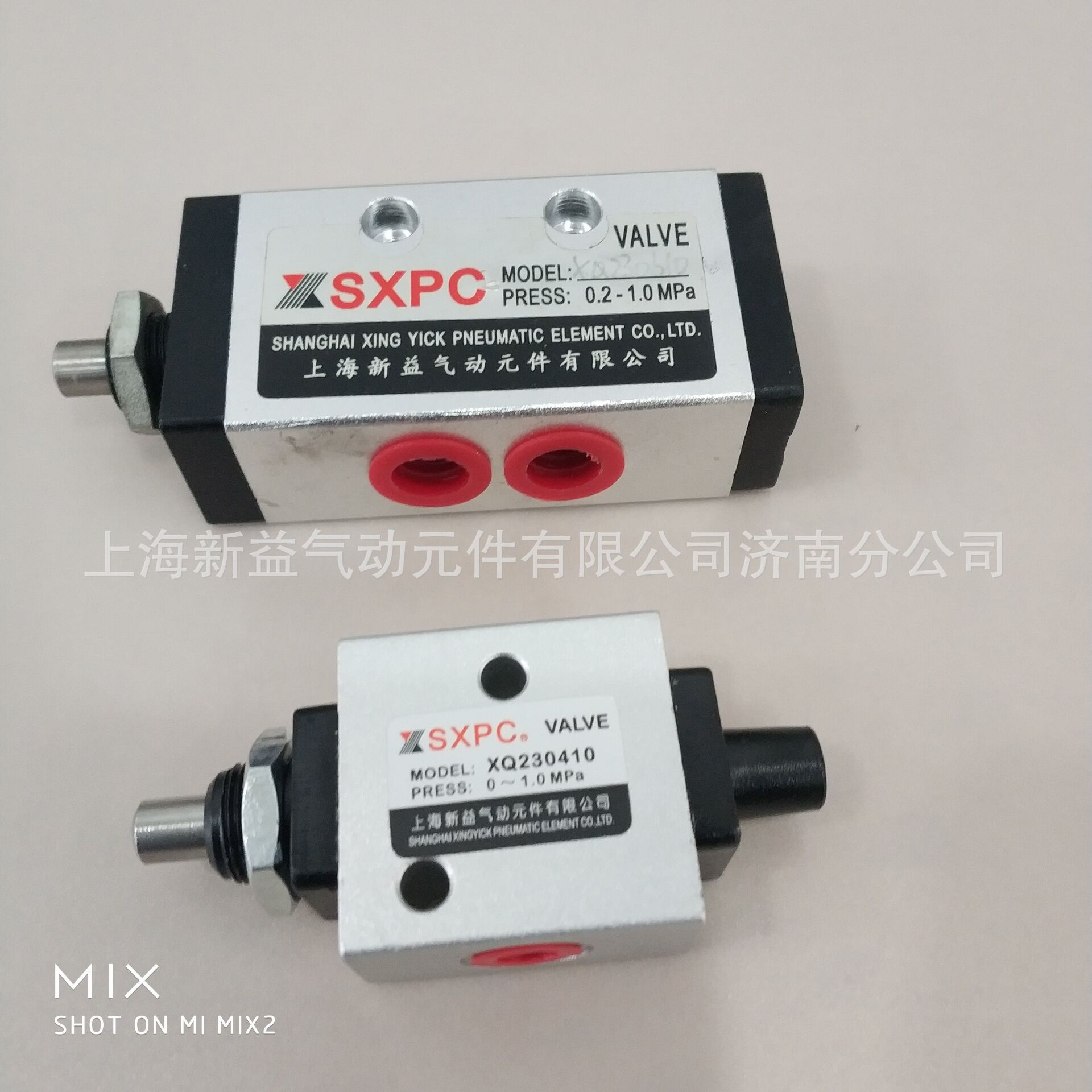 机控阀 SXPC上海新益 二位三通顶杆式机控阀 XQ230410 XQ230610