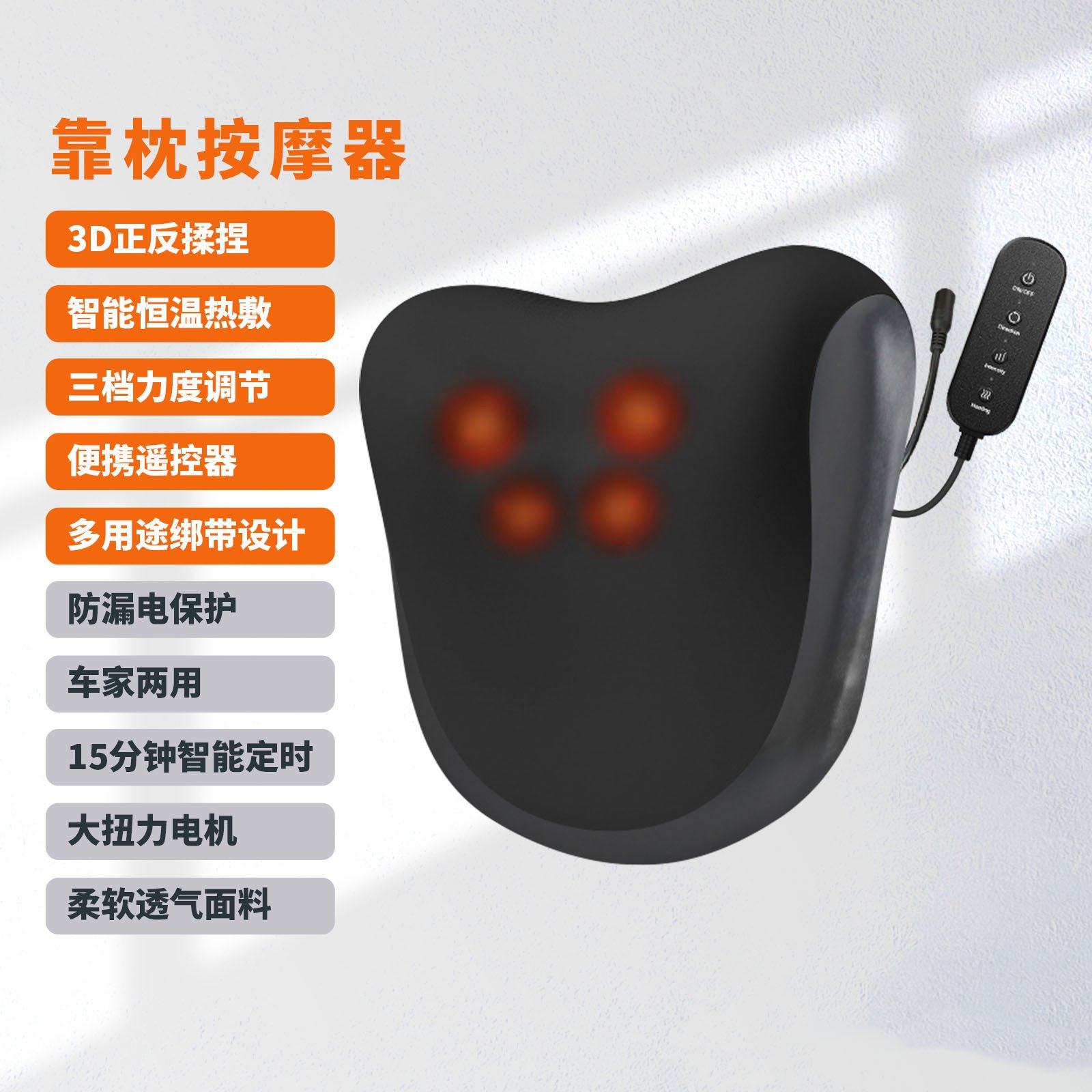 跨境按摩器肩颈椎腰部背部全身自动多功能靠垫家用揉捏椅按摩仪,个人护理/保健/按摩器材,颈椎按摩器/枕,淘宝优惠券,粉丝福利购,淘宝优惠卷