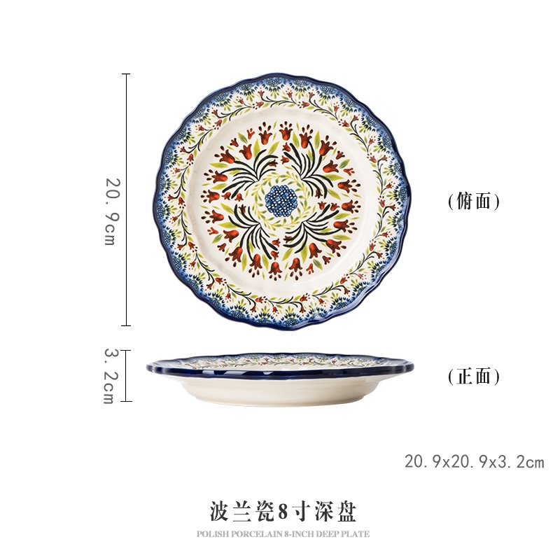 ?2TCU波兰8英寸盘子菜盘家用陶瓷复古餐具早餐盘备菜盘鱼盘餐盘