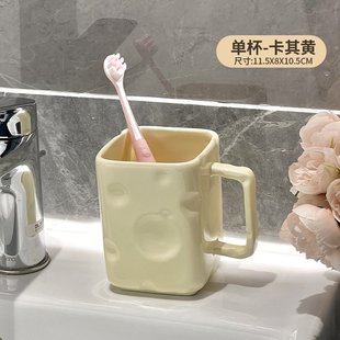 奶酪漱口杯套装 2023新款 一对洗漱杯轻奢高颜值情侣刷牙杯置物架跨