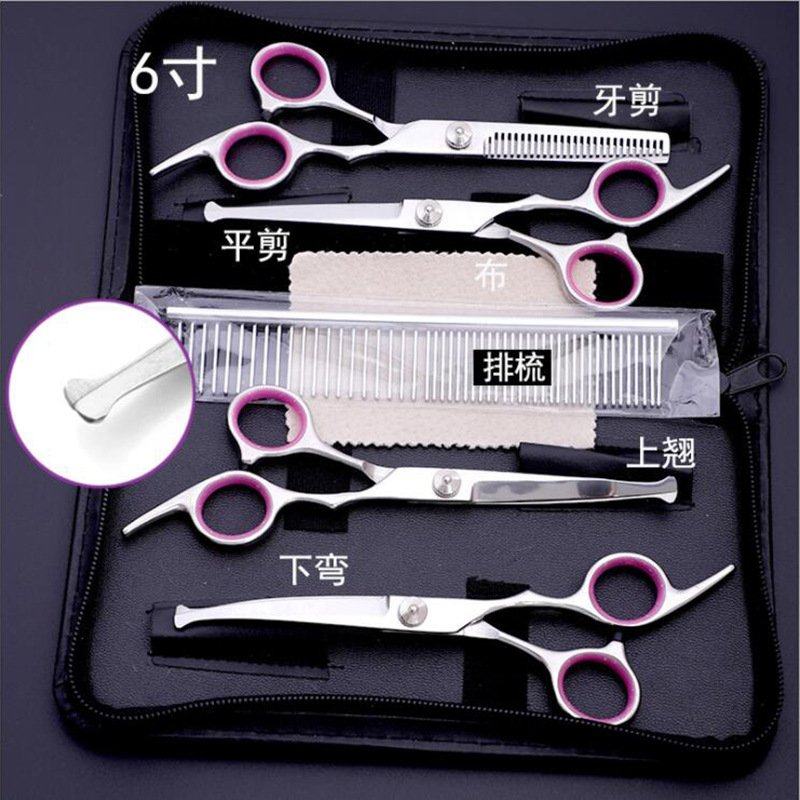 圆头6寸宠物剪刀剪刀平剪牙剪上翘下弯剪刀工具4把装美发剪刀套装,宠物/宠物食品及用品,美容剪,淘宝优惠券,粉丝福利购,淘宝优惠卷