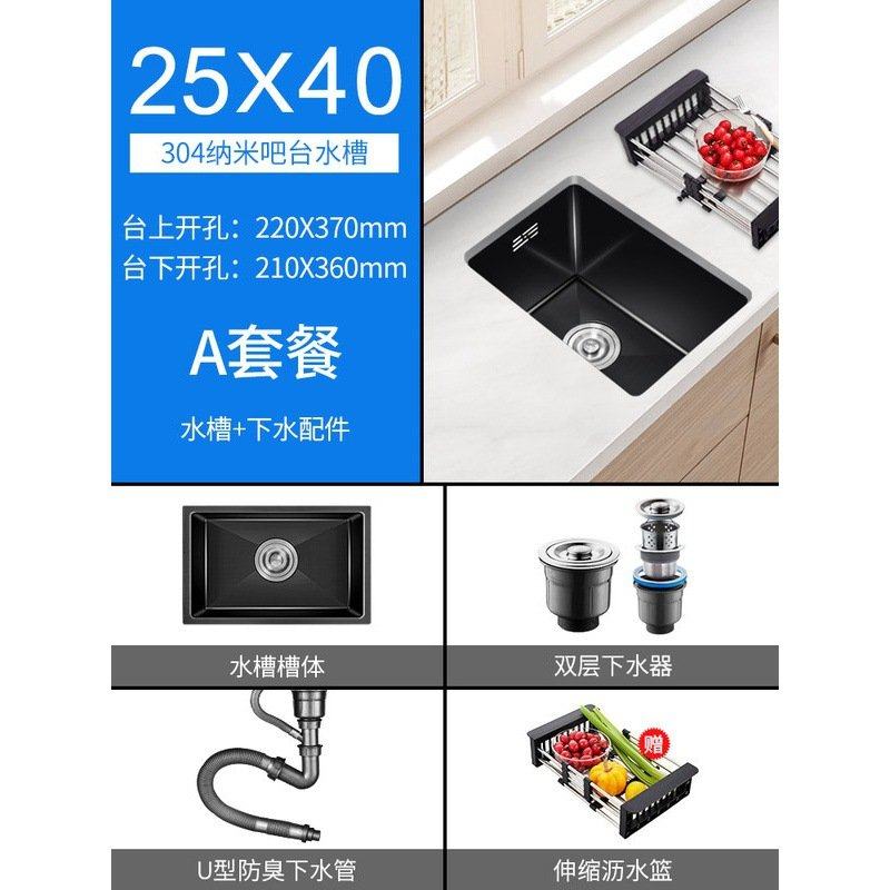 黑色纳米水槽单槽台下盆吧台迷你小号304不锈钢洗菜盆小尺寸厨房,家装主材,水槽套餐,淘宝优惠券,粉丝福利购,淘宝优惠卷