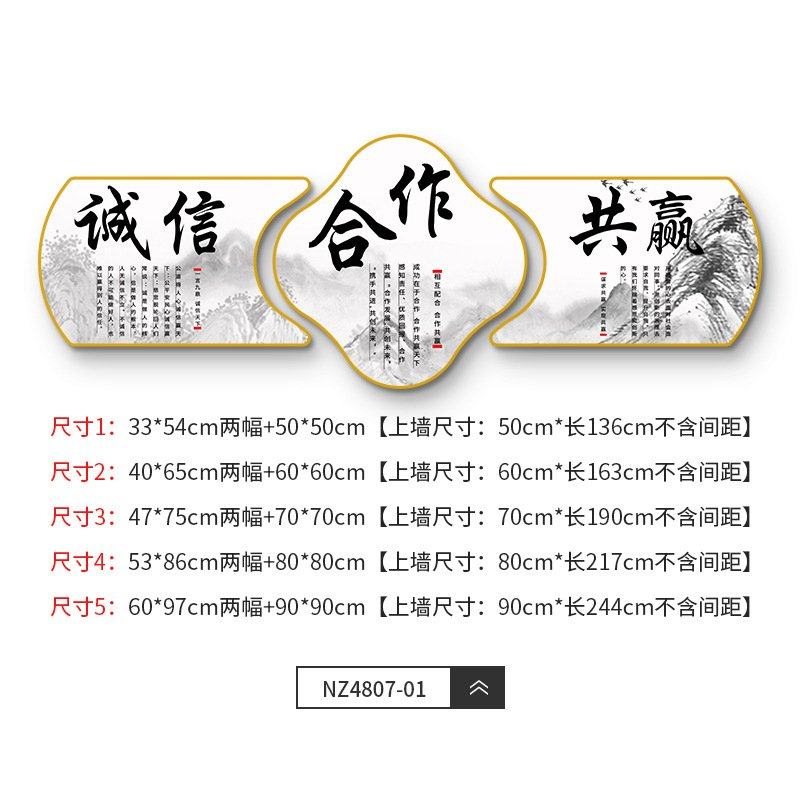 办公室装饰画公司老板字画客厅背景墙面挂画山水壁画茶室氛围布置,家居饰品,文化墙贴,淘宝优惠券,粉丝福利购,淘宝优惠卷