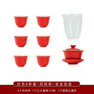 红色茶具套装家用礼品茶具整套盖碗乔迁公道杯陶瓷礼盒婚庆加logo