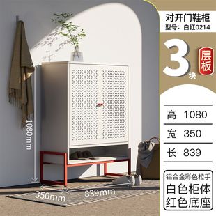 柜 2024新款 钢制鞋 柜家用门口玄关多层鞋 架铁艺大容量金属对开门鞋