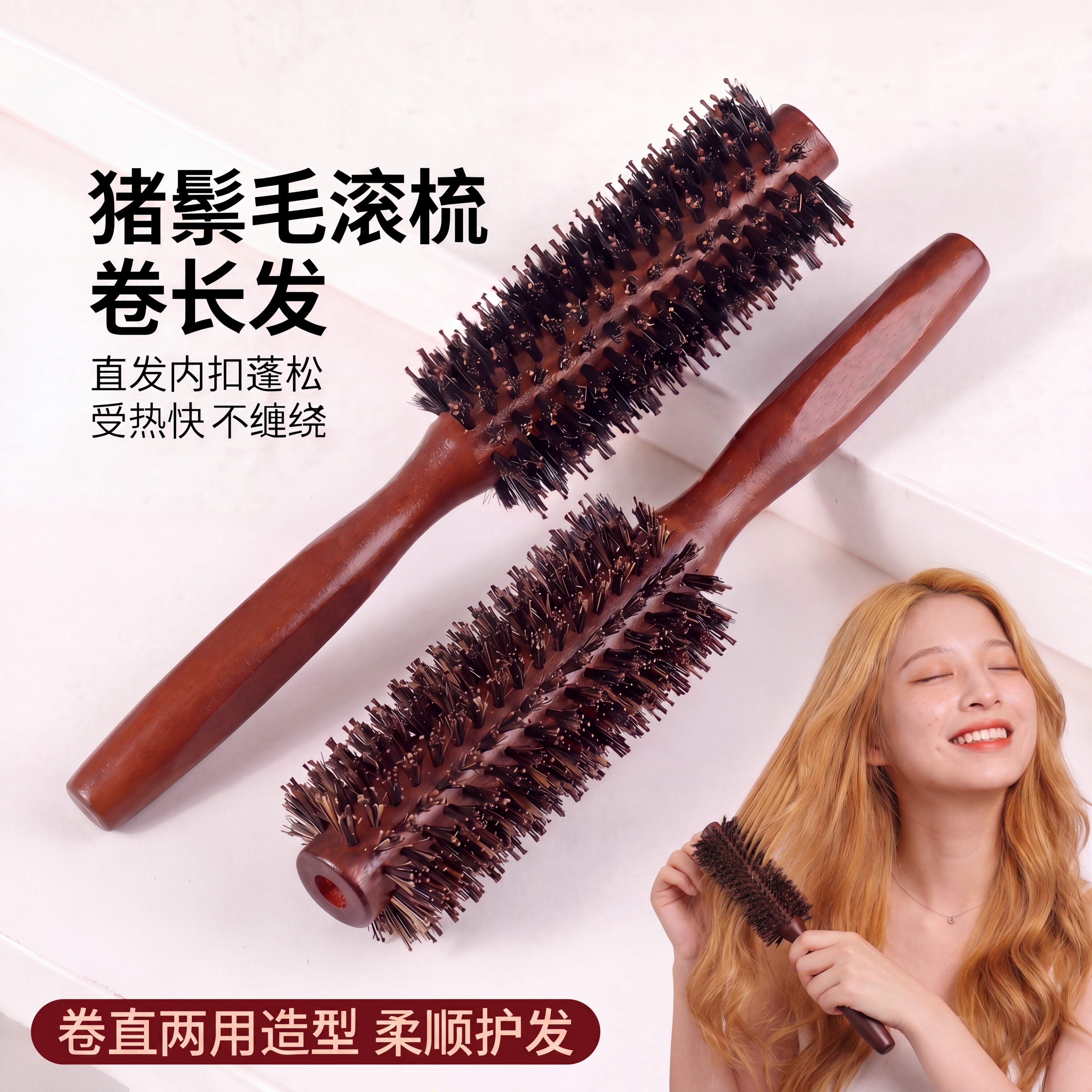 vmagiccare梳子卷发梳猪鬃毛圆筒卷吹造型滚梳蓬松理发专用防静电