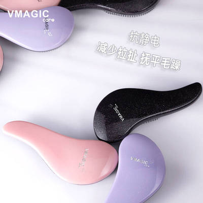 vmagiccare顺发接发梳女士家用梳子按摩头皮蓬松高颅顶
