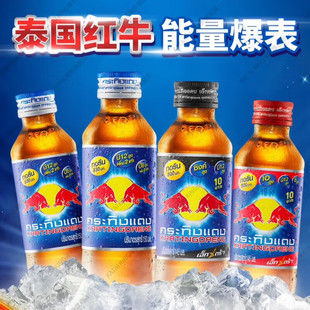 原装 牛磺酸强化运动提神 进口泰国红牛维生素功能饮料RedBull泰版