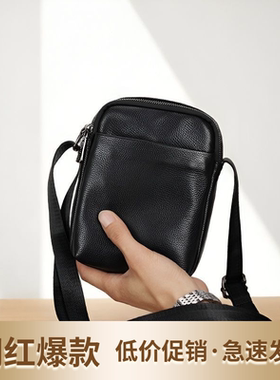 头层牛皮小包新款单肩包多功能迷你斜挎包休闲牛皮单肩手机背包