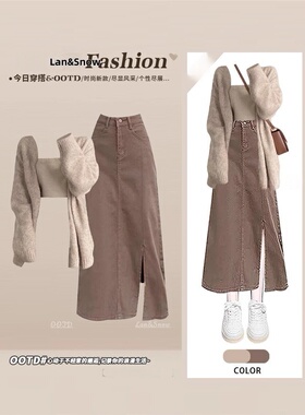 盐系轻熟港风茶系绝美针织毛衣秋季背心甜辣开叉牛仔半身裙套装女