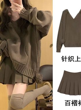 【兰与雪】时尚慵懒风秋冬套装学院风V领连帽针织衫百褶裙两件套