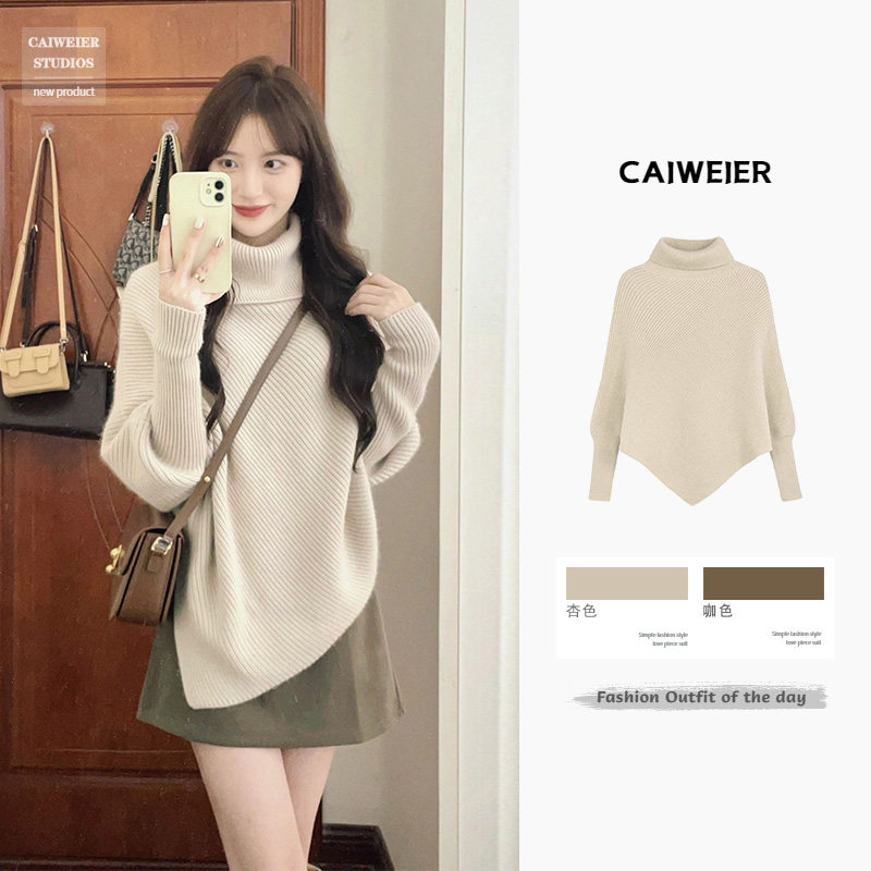 韩系春季新款不规则显瘦小个子慵懒高级感小香风毛衣半身裙套装女