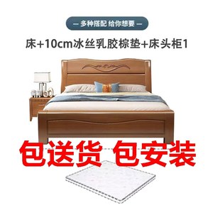 实木床经济型高箱床婚床箱框储物多功能双人床家用1.35大床 新中式