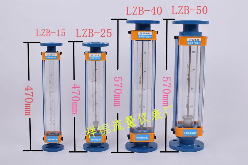 玻lzb水-流5015液-计流-体量计25lzblzb璃子量40lzb体气转-
