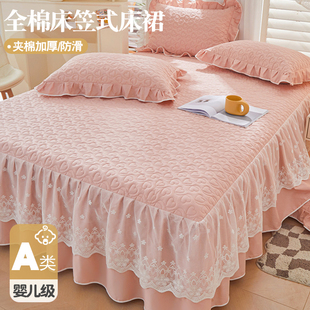 蕾丝公主风全棉夹棉床裙单件2024新款 加厚床罩三件套高级感女 春季