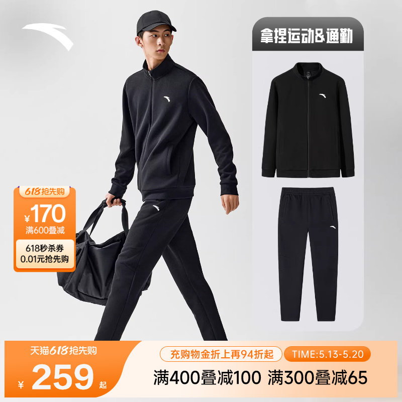 安踏运动套装男款2026夏季新款立领防风休闲跑步网球服外套长裤
