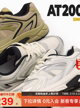 安踏AT2004丨休闲鞋复古跑步鞋女鞋2026春季网面透气新款运动鞋子