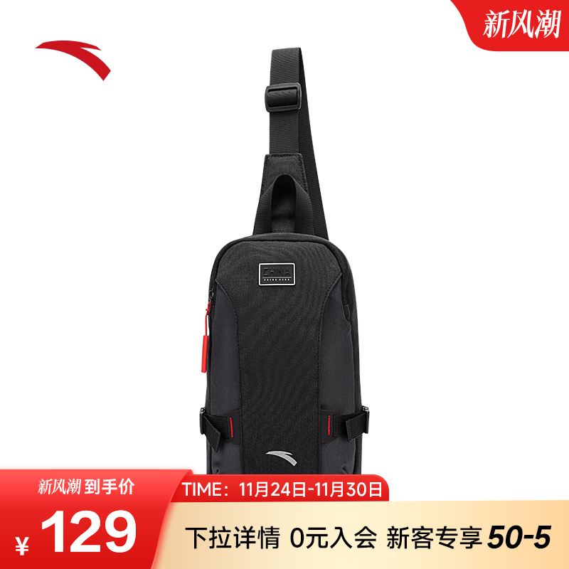 安踏斜挎包男士胸包黑色简约高级商务通勤包运动休闲单肩包斜跨包