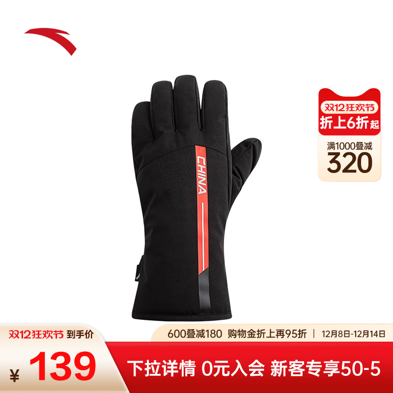 安踏手套滑雪骑冬季行保暖