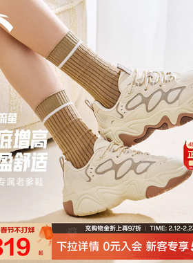 安踏流萤丨低帮软底休闲鞋女鞋春季新款舒适通勤运动鞋122618853