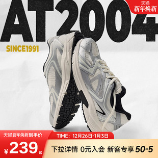 情侣百搭潮流休闲运动鞋 安踏AT2004 冬季 男女同款 复古银色跑步鞋