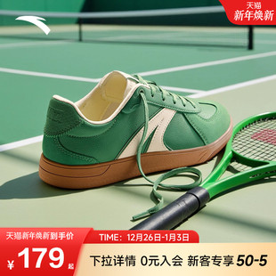 女羽毛球鞋 复古绿色德训鞋 安踏T头鞋 运动休闲板鞋 王一博同款