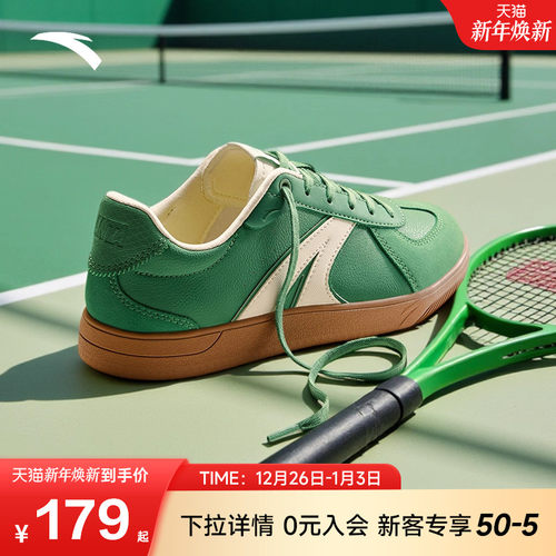 【王一博同款】安踏T头鞋复古绿色德训鞋女羽毛球鞋运动休闲板鞋