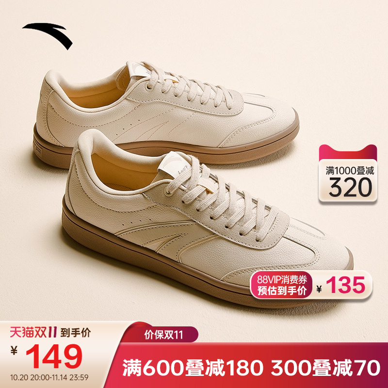 安踏经典德训鞋男鞋小白鞋