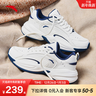 男款 女鞋 冬季 安踏官方旗舰店运动鞋 潮流透气老爹鞋 安踏ACE休闲鞋