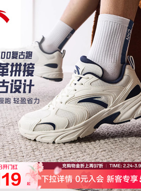 安踏OG800丨经典潮流休闲鞋男女2026春季新款透气舒适百搭运动鞋