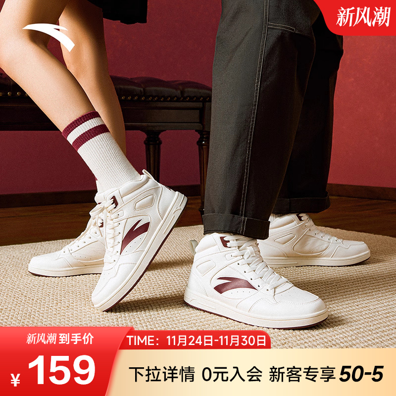 安踏高帮板鞋薄底鞋情侣小白鞋