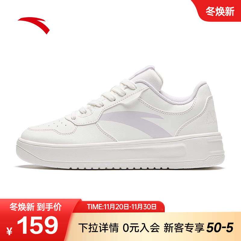 安踏轻松女子厚底小白鞋板鞋