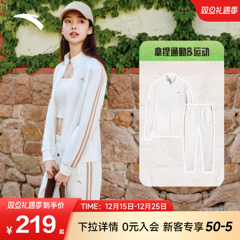 校园风潮流针织两件套装