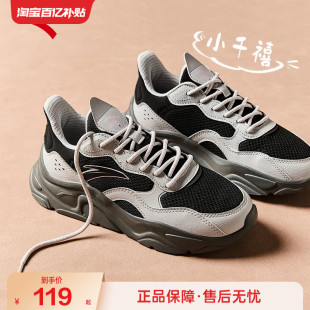轻质厚底增高运动老爹鞋 安踏小千禧休闲鞋 黑色休闲鞋 老爹鞋 女冬季