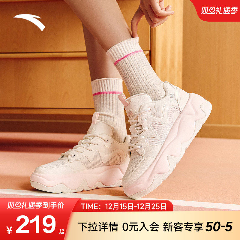 安踏冰淇淋丨厚底增高休闲鞋女2025冬季新款百搭白色面包鞋运动鞋