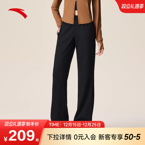 安踏自由裤窄版阔腿裤女休闲卫裤