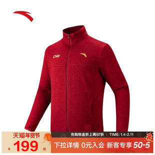 安踏火壳抓绒衣内胆男款大地之壳户外运动新年红色加绒外套上衣男