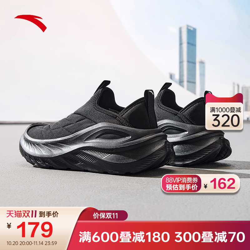 安踏探界丨男鞋一脚蹬懒人鞋2025新款冬季官方旗舰透气休闲运动鞋