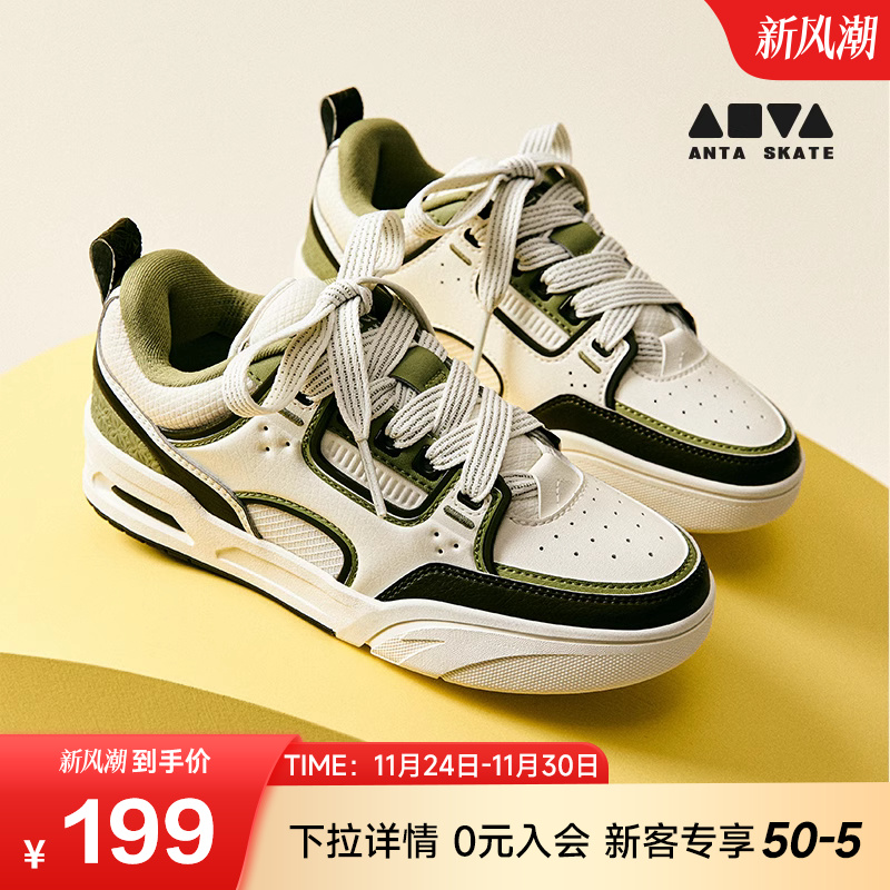 安踏经典潮流女子板鞋