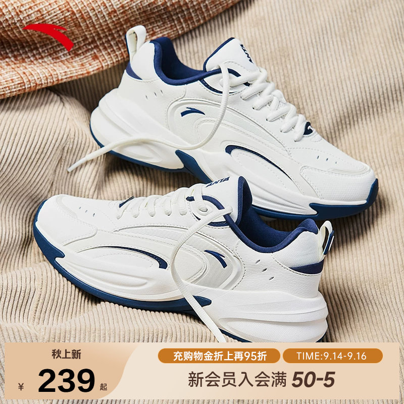 王一博同款安踏ACE老爹鞋图片
