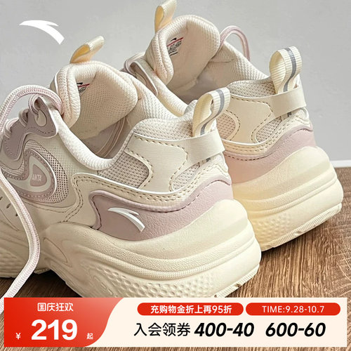 安踏C37星光老爹鞋女鞋透气厚底增高休闲鞋轻便软底旅游鞋子跑鞋