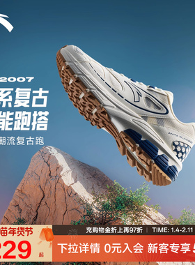 安踏AT2007丨革网拼接复古休闲鞋男2026春季新款潮流运动鞋男鞋子