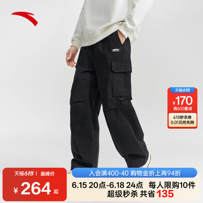 安踏美式复古休闲长裤男2026新款纯棉工装裤阔腿直筒裤152618508