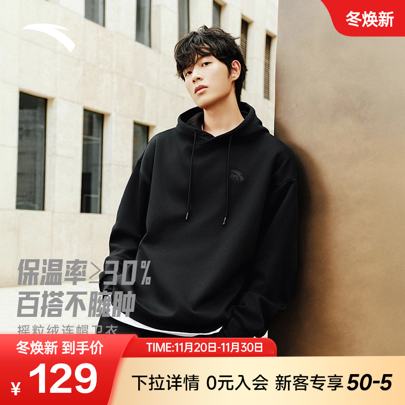 安踏经典绣标logo个性潮流卫衣男女同款时尚保暖百搭加绒套头衫