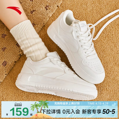 安踏轻松女子厚底小白鞋板鞋