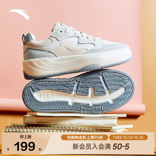 【关晓彤同款】安踏PG7厚底增高舒适板鞋女运动鞋小白鞋122538079